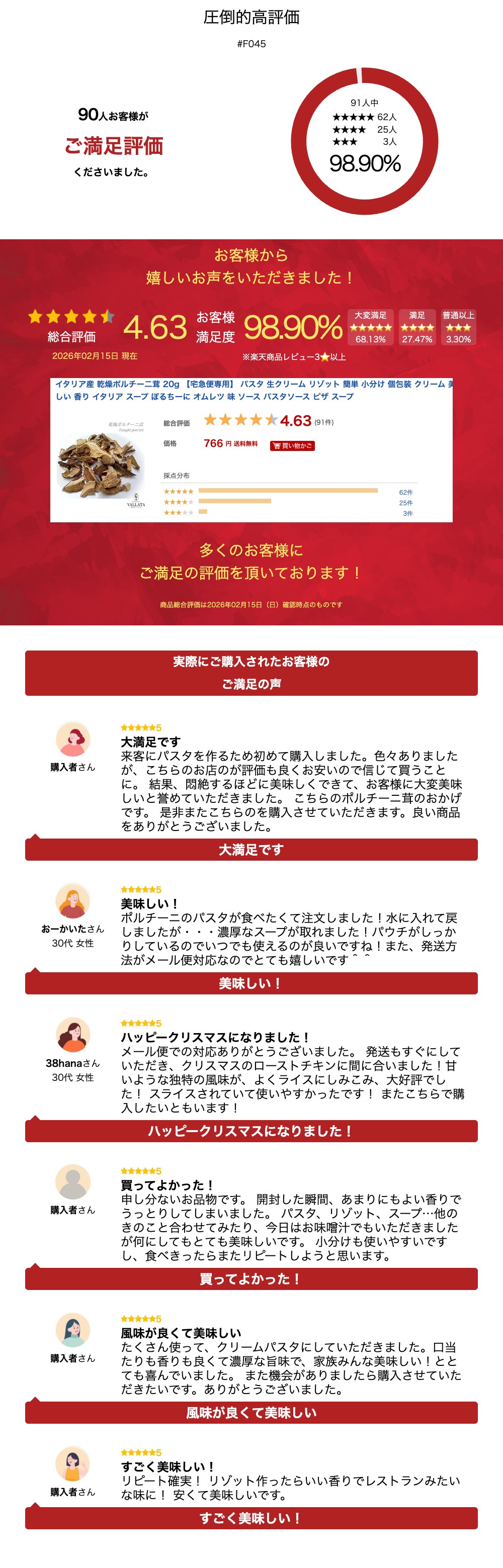 �����ꥢ�� ����ݥ�������� 20g ����������ѡ� �ѥ��� �����꡼�� �꥾�å� ��ñ ��ʬ�� ������ ���꡼�� ��̣���� ��� �����ꥢ ������ �ݤ������ ������ ̣ ������ �ѥ��������� �ԥ� ������