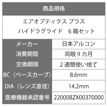 �����ʥݥ����20�ܡۡڽ�������סۡ�����̵���ۡڱ���ѡ� �������ץƥ����� �ץ饹 �ϥ��ɥ饰�饤�� 6Ȣ �ݥ����إ��å� ( ���󥿥��ȥ�� ���󥿥��� 2���ֻȤ��Τ� 2�������� 2week ���ܥ��륳�� �������ץƥ����� �ץ饹 �ϥ��ɥ饰�饤�� )