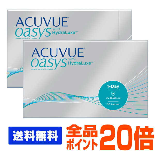 【全品ポイント20倍】【送料無料】 ワンデーアキュビューオアシス 90枚パック 2箱セット ( コンタクトレンズ コンタクト 1日使い捨て ワンデー 1day ジョンソン ワンデーアキュビュー acuvue 90枚 90枚 オアシス 90枚 2箱 )のサムネイル