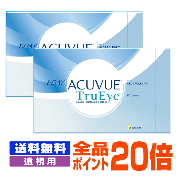 【全品ポイント20倍】【送料無料】 【遠視用】 ワンデーアキ