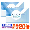 【全品ポイント20倍】【送料無料】 【遠視用】 ワンデーアキ