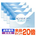   ワンデーアキュビュートゥルーアイ 90枚パック 4箱セット ( コンタクトレンズ コンタクト 1日使い捨て ワンデー 1day ジョンソン acuvue 90枚 90枚 UVカット トルーアイ ツルーアイ )