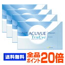  ワンデーアキュビュートゥルーアイ 90枚パック 4箱セット ( コンタクトレンズ コンタクト 1日使い捨て ワンデー 1day ジョンソン acuvue 90枚 90枚 UVカット トルーアイ ツルーアイ )