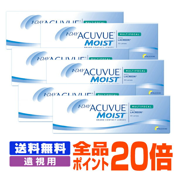 【全品ポイント20倍】【送料無料】 【遠視用】 ワンデーアキュビューモイスト マルチフォーカル 遠近両用 6箱セット ( コンタクトレンズ コンタクト 1日使い捨て ワンデー 1day ジョンソン モイスト acuvue 30枚 30枚 UVカット )