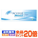   ワンデーアキュビューモイスト 乱視用 ( コンタクトレンズ コンタクト 1日使い捨て ワンデー 1day ジョンソン モイスト acuvue 30枚 30枚 UVカット ジョンソン・エンド・ジョンソン )