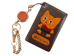 https://thumbnail.image.rakuten.co.jp/@0_gold/vanca/img.item/passcase/65107.jpg