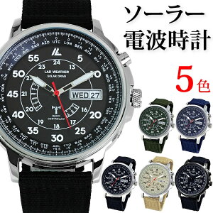 CASIOのWAVE CEPTOR（ウェーブセプター）などシンプルで実用性の高いメンズ腕時計のおすすめは？