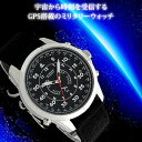 ミリタリー GPS 腕時計 メンズ 【LAD WEATHER ラドウェザー 】日付 デイトカレンダー搭載 GPS電波 メンズ 腕時計 ミリタリー ミリタリーウォッチ クリスマス ギフト プレゼント アナログ 時計 男性用 雑誌掲載 ブランド あす楽 送料無料