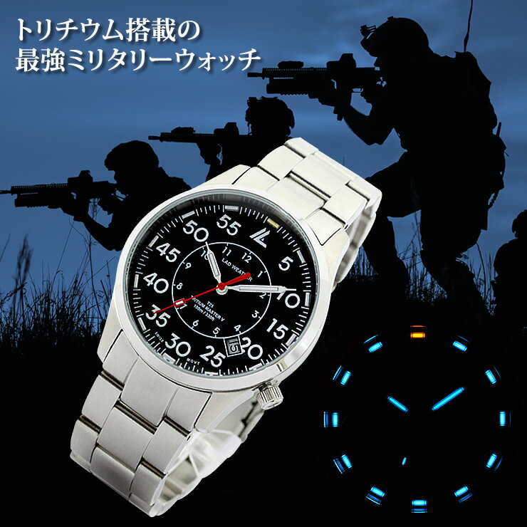 アウトレットSALE! 70%オフ！ スイス製のトリチウム搭載 [ ミリタリーウォッチ] ミリタリー 腕時計 メンズ Military watch ロンダ Ronda社製 ムーブメント デイト 日付 カレンダー 100m防水 アウトドア 野外 夜間 災害 防災グッズ サバ