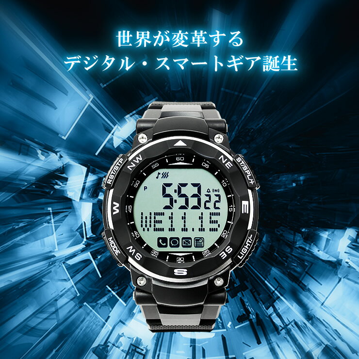 【メンズスマートウォッチ】android対応のおしゃれな時計のおすすめは？