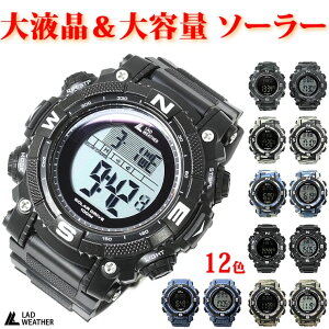 腕時計 メンズ 大容量ソーラー搭載のデジタル腕時計 100m防水 大液晶で見やすい デジタル時計 ラドウェザー