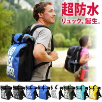 防水バッグ 防水 バッグ 防水リュック リュックサック メンズ 登山やアウトドア・サイクリング・海水浴・旅行で使える大容量バッグ ザック/バックパック 反射材/リフレクター付きで夜道も安全！【ラドウェザー LAD WEATHER】あす楽