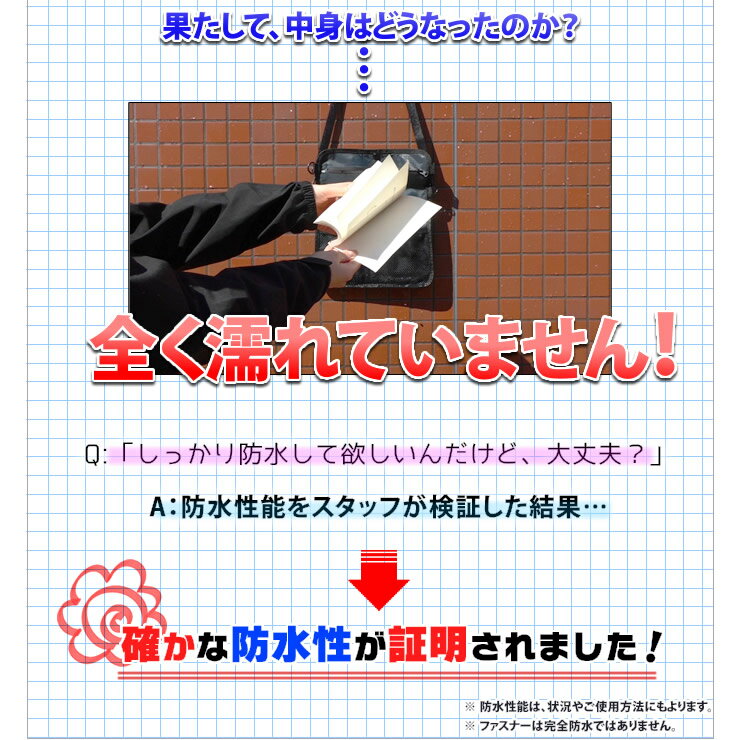 サコッシュ 水をぶっかけても濡れない 防水バッグ 完全防水 ショルダーバッグ メンズ レディース 釣りやアウトドア・サイクリング・登山・ウォーキング・旅行で使えるバッグ 災害/防災バッグ 反射材/リフレクター付きで夜道も安全! あす楽通販格安セール情報 楽天 通販