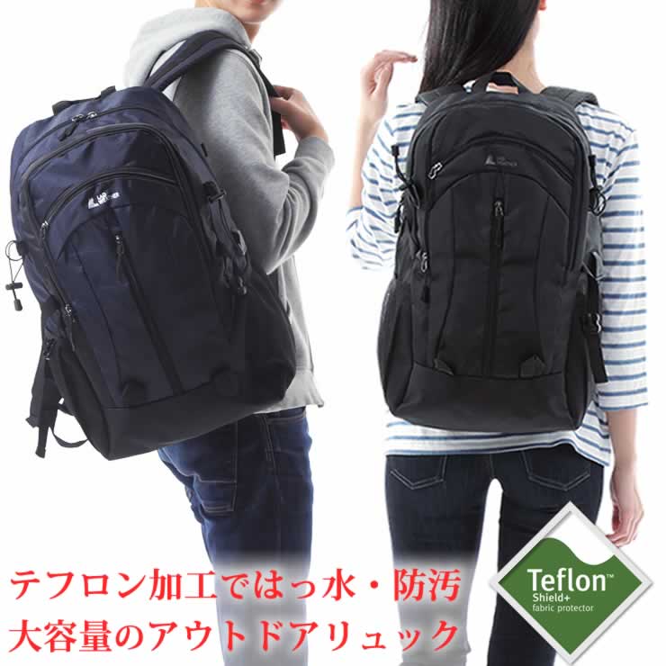 飛行機の遠征釣行用のバックパック(40リットルぐらい)のおすすめは？