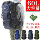 ラドウェザー リュック メンズ 登山 リュック 大容量 60L【テフロン加工で、はっ水 防汚】リュックサック メンズ レディース 2気室構造 レインカバー付き 旅行 キャンプ 防災 アウトドア 旅行バッグ 大容量リュック 登山リュック アウトドア用品 キャンプ用品 バックパック【ラドウェザー LAD WEATHER】