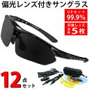 【4/20 11:00から 50%OFFクーポン】ゴールデンベア メガネ 度有 GB-914 チタンフレーム アイウェア メンズ 51□18-140サイズ ブラウン系 Golden Bear 【中古】