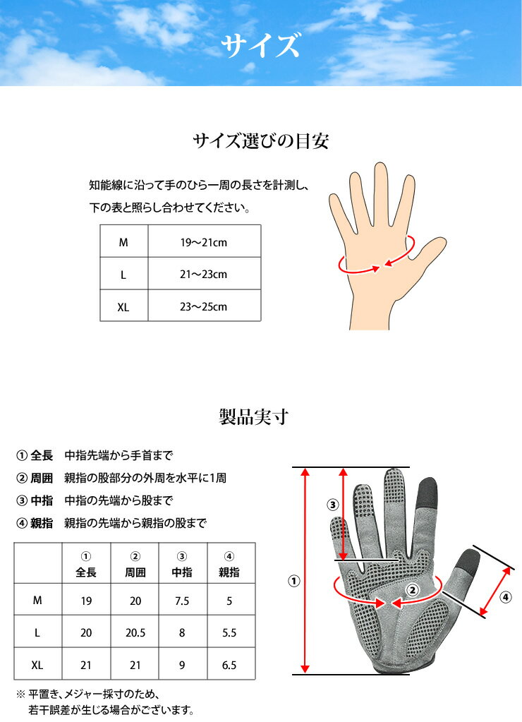 グローブ 滑らない!耐衝撃、通気性に優れたアウトドア グローブ ストレッチ 手袋 メンズ レディース トレッキンググローブ/クライミンググローブ 登山/アウトドア/キャンプ/自転車/バイク/ロードバイク/作業/トレーニング通販格安セール情報 楽天 通販