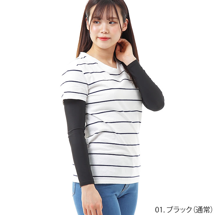 アームカバー 激安4枚セット メンズ レディース 夏 冷感 UVカット アームガード 吸水速乾 スポーツ 日焼け防止 クール 接触冷感 アウトドア キャンプ 登山 ゴルフ 野球 自転車 バイク 通勤 通学 人気 おしゃれ 紫外線 熱中症 対策 旅行 ペアルック LAD WEATHER ラドウェザー通販格安セール情報 楽天 通販