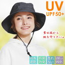 帽子 メンズ レディース UVカット UV ハット 紫外線99.9%カット UPF50+ 99%抗菌 吸水速乾 人気 おしゃれ ブランド アウトドア 登山 ハ..