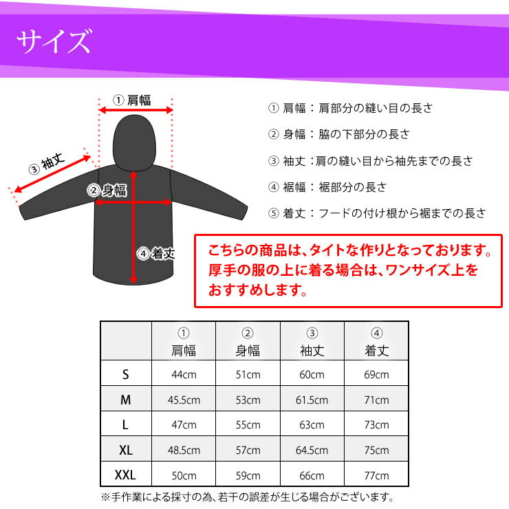 レインコート メンズ レディース【耐水/透湿 ...の紹介画像3