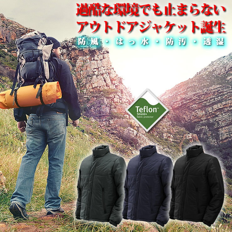 ジャケット メンズ 防寒着 防寒 ジャンパー 男性 中綿ジャケット アウター ソフトシェル 登山 服 作業服 作業着 メンズ レディース ダウンジャケット アウトドア/自転車/バイク/通勤/通学【ラ…