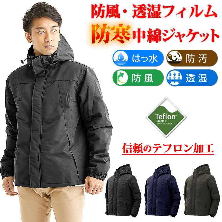 ジャケット メンズ 防寒着 防寒 ジャンパー 男性 マウンテンパーカー アウター ソフトシェル 秋 冬 冬服 服 服装 メンズ レディース 暖かい 登山/キャンプ/アウトドア/自転車/バイク/通勤/通学