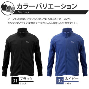 フリース メンズ レディース フリースジャケット 抗菌99%で臭わない 静電気防止 吸水速乾 人気 部屋着 ルームウェア 春 秋 冬 秋冬 服 服装 アウトドア 登山 キャンプ LAD WEATHER ラドウェザー通販格安セール情報 楽天 通販