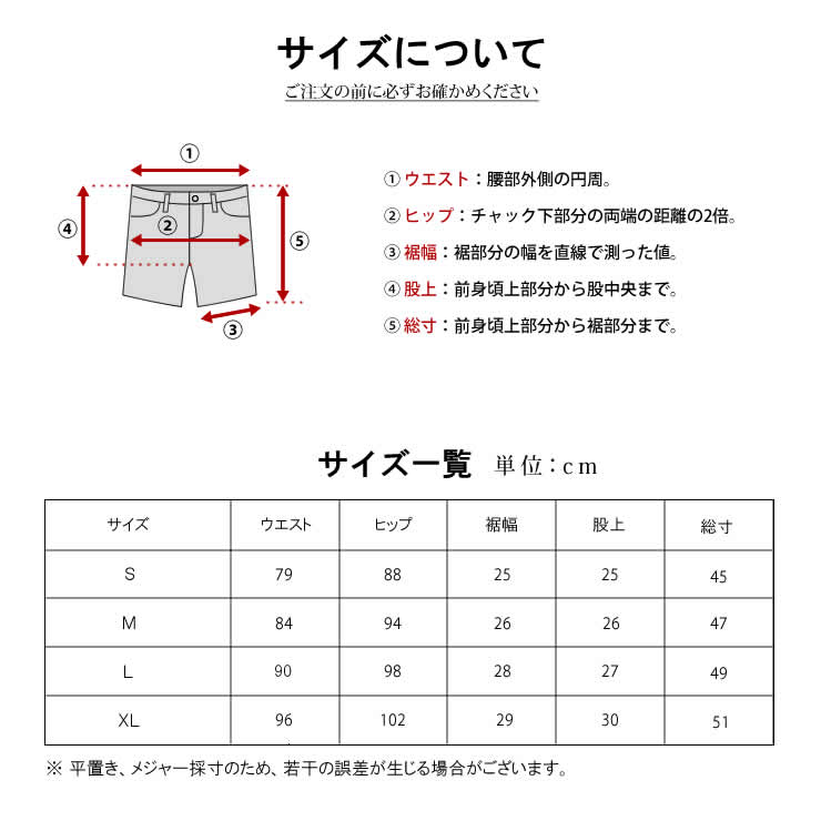 ハーフパンツ はっ水・防汚・防油・速乾・耐久 トレッキング ショートパンツ メンズ アウトドア パンツ 男/男性/男性用 登山用 ズボン 軽量 春 夏 秋 登山/キャンプ/アウトドア/ハイキング/釣り/農作業/工場/軽作業通販格安セール情報 楽天 通販