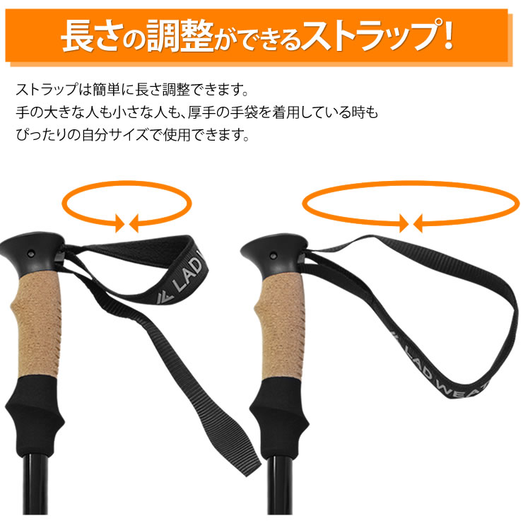 トレッキングポールSGマーク取得2本セットハイブリッド式アンチショック機能オプションパーツが12個付きで豊富軽量アルミ製超々ジュラルミン使用収納袋付き登山登山用杖ステッキアウトドアキャンプトレッキング人気おすすめLADWEATHERラドウェザー