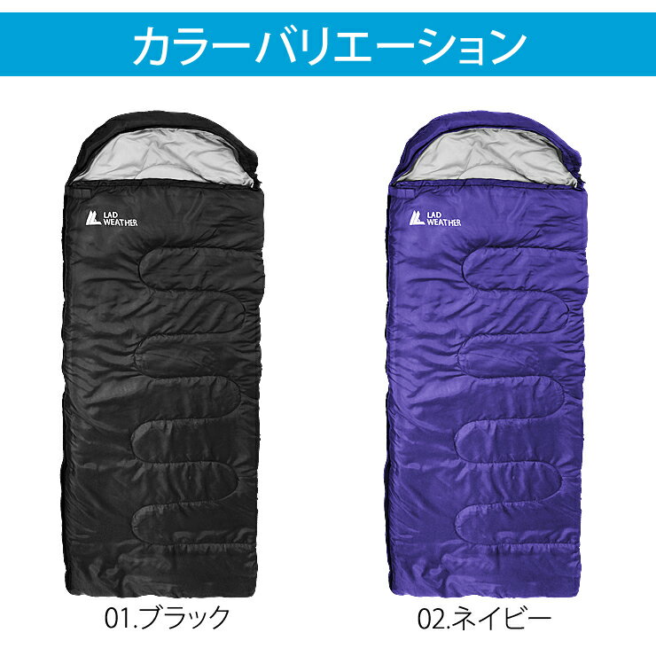 寝袋 シュラフ 「テフロン加工で、はっ水、防汚、防油」 人気 おすすめ 軽量 封筒型 コンパクト 春用 秋用 夏用 キャンプ用品 アウトドア用品 ソロキャンプ 車中泊 車用品 便利グッズ 登山 オールシーズン 収納袋付き LAD WEATHER ラドウェザー通販格安セール情報 楽天 通販