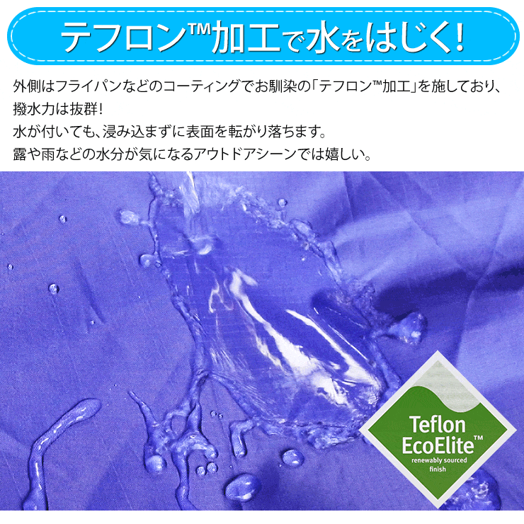寝袋 シュラフ 「テフロン加工で、はっ水、防汚、防油」 人気 おすすめ 軽量 封筒型 コンパクト 春用 秋用 夏用 キャンプ用品 アウトドア用品 ソロキャンプ 車中泊 車用品 便利グッズ 登山 オールシーズン 収納袋付き LAD WEATHER ラドウェザー通販格安セール情報 楽天 通販