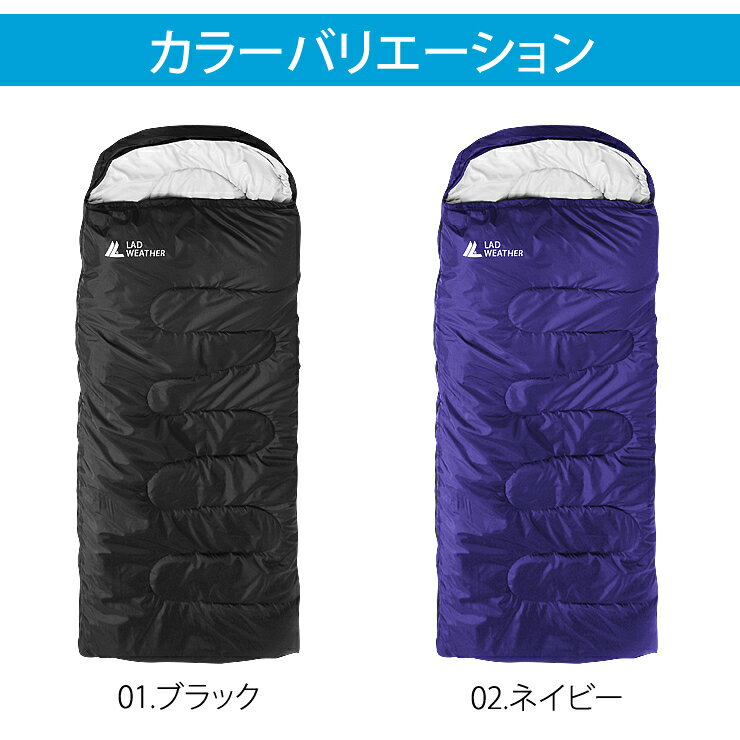 寝袋 シュラフ 「防風、透湿フィルムで蒸れずに温かい。テフロン加工で、はっ水、防汚、防油」 人気 おすすめ 軽量 封筒型 コンパクト 春用 秋用 冬用 キャンプ用品 アウトドア用品 ソロキャンプ 登山 オールシーズン 収納袋付き LAD WEATHER ラドウェザー通販格安セール情報 楽天 通販