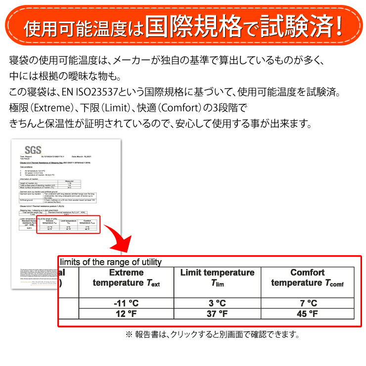 寝袋 シュラフ 「防風、透湿フィルムで蒸れずに温かい。テフロン加工で、はっ水、防汚、防油」 人気 おすすめ 軽量 封筒型 コンパクト 春用 秋用 冬用 キャンプ用品 アウトドア用品 ソロキャンプ 登山 オールシーズン 収納袋付き LAD WEATHER ラドウェザー通販格安セール情報 楽天 通販