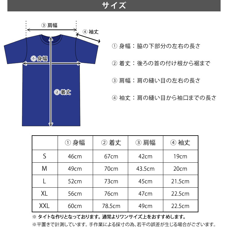 最高の着心地ライトウェイト・シャツ！ 吸水・速乾・制菌・防臭・UVカット・コットンライク・接触冷感 メンズ レディース キャンプや公園・ジム・登山・ウォーキング・スポーツ・アウトドアで使える薄手Tシャツ あす楽