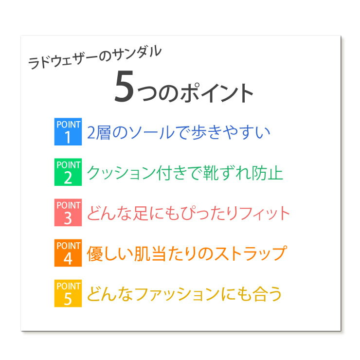 サンダル メンズ レディース スポーツサンダル 2層のソールで歩きやすい 耐衝撃・衝撃吸収で滑りにくい 滑らないサンダル 人気 おしゃれ ブランド アウトドア スポーツ キャンプ フェス 海 河 川 マリンスポーツ リゾート 旅行 ペアルック LAD WEATHER ラドウェザー