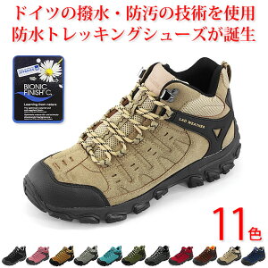 トレッキングシューズ｜登山を始めた祖父に！シンプルな登山靴を教えて！