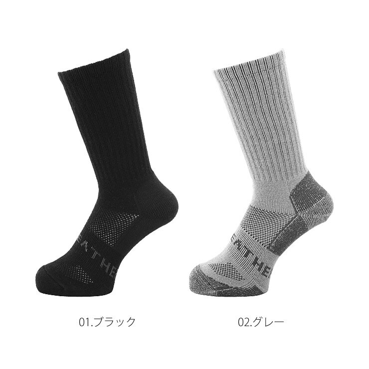 登山 靴下 メリノウール 99%抗菌で防臭 臭わない 吸水 速乾 中厚手 あったか 暖かい あたたかい 防寒 靴下 メンズ レディース トレッキング ソックス 登山用靴下 冷え性 足の冷えない アウトドア キャンプ 釣り ゴルフ 男性 女性 春用 秋冬 冬用 LAD WEATHER ラドウェザー