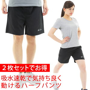 【レディース用ショートパンツ】夏のスポーツに！短いランニングパンツのおすすめは？