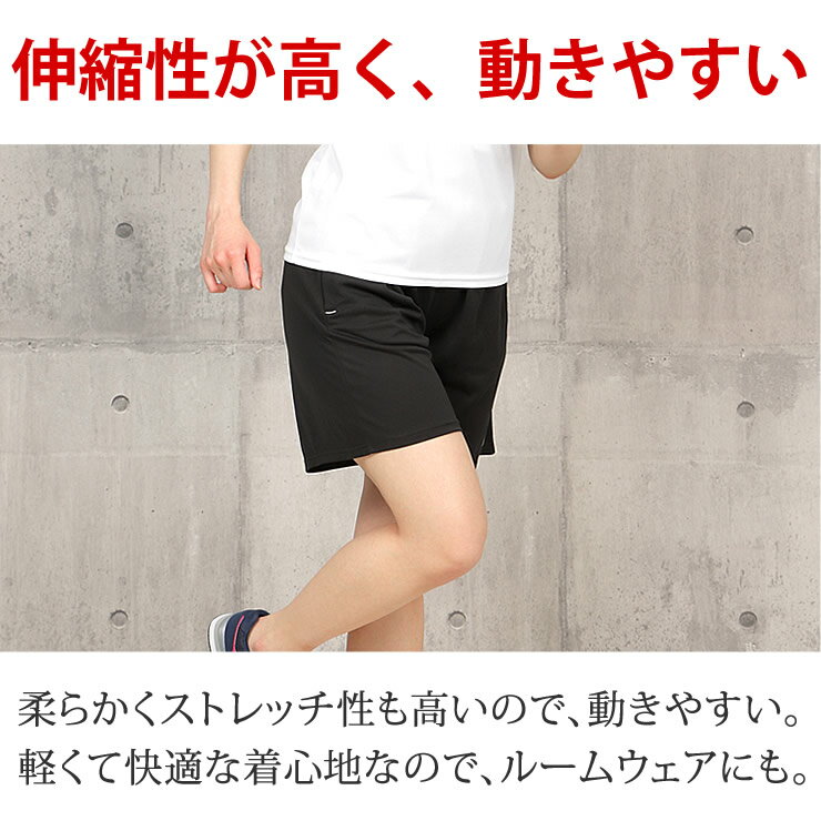 ハーフパンツ メンズ レディース [スーパーストレッチで動きやすい！] 2枚セット/単品 吸水速乾 ショートパンツ スポーツウェア 半ズボン 短パン スポーツ ランニング ジョギング ジム 服 服装 トレーニング キャンプ アウトドア トレーニングウェア ラドウェザー 3