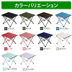折りたたみテーブル キャンプ テーブル アウトドア 超軽量 アルミ製 ローテーブル 折り畳み 小さい コンパクト 人気 おしゃれ キャンプ用品 アウトドア用品 ソロキャンプ 登山 BBQ バーベキュー レジャー ピクニック 運動会 花見 防災 収納袋付き LAD WEATHER ラドウェザー通販格安セール情報 楽天 通販