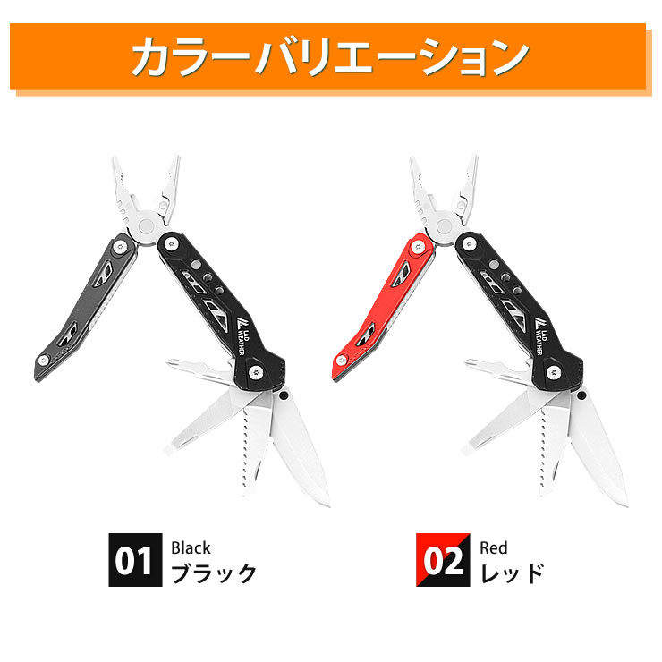 マルチツール万能ナイフサバイバルナイフ防災グッズ十徳ナイフサバイバルキットサバイバルグッズアーミーナイフ多機能ナイフアウトドアグッズアウトドア用品キャンプ用品アウトドアキャンプ人気登山海山トレッキングLADWEATHERラドウェザー