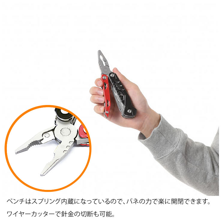 マルチツール万能ナイフサバイバルナイフ防災グッズ十徳ナイフサバイバルキットサバイバルグッズアーミーナイフ多機能ナイフアウトドアグッズアウトドア用品キャンプ用品アウトドアキャンプ人気登山海山トレッキングLADWEATHERラドウェザー