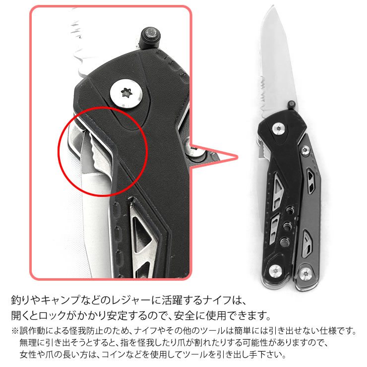 マルチツール万能ナイフサバイバルナイフ防災グッズ十徳ナイフサバイバルキットサバイバルグッズアーミーナイフ多機能ナイフアウトドアグッズアウトドア用品キャンプ用品アウトドアキャンプ人気登山海山トレッキングLADWEATHERラドウェザー