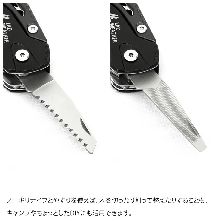 マルチツール万能ナイフサバイバルナイフ防災グッズ十徳ナイフサバイバルキットサバイバルグッズアーミーナイフ多機能ナイフアウトドアグッズアウトドア用品キャンプ用品アウトドアキャンプ人気登山海山トレッキングLADWEATHERラドウェザー