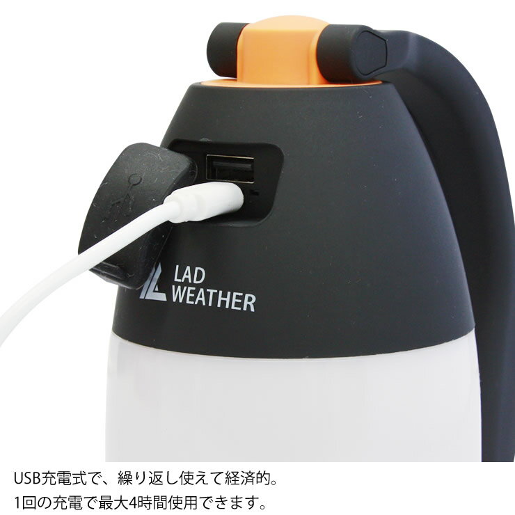 LEDライト 充電式 3段変形 LED 懐中電灯 ランタン デスクライト 防災グッズ キャンプ用品 屋内 屋外 ワークライト スタンドライト 卓上 作業灯 アウトドア 人気 スマートフォンにも充電できる モバイルバッテリー LAD WEATHER ラドウェザー 送料無料 あす楽通販格安セール情報 楽天 通販