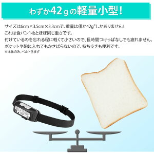 ヘッドライト 充電式 超軽量42g センサー搭載のLEDヘッドライト P54 防塵・防水 LED ライト USB充電 小型 強力 高輝度 防災 災害 グッズ キャンプ アウトドア 登山 アウトドア用品 キャンプ用品 釣り 作業用 散歩 林業 農業 LAD WEATHER ラドウェザー通販格安セール情報 楽天 通販