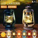 LED ランタン 電池式 LEDライト 15灯 