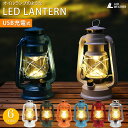 【DARCHE 正規品】SOLAR COMPACT LIGHT LEDランタン 充電式 ランタン LEDライト ライト キャンプ BBQ オートキャンプ グランピング 防滴 防塵 防災 防災グッズ キャンプ用品 アウトドア用品 昼白色 電球色 明るい usb充電式 車中泊 エコランタン 送料無料 ダーチ