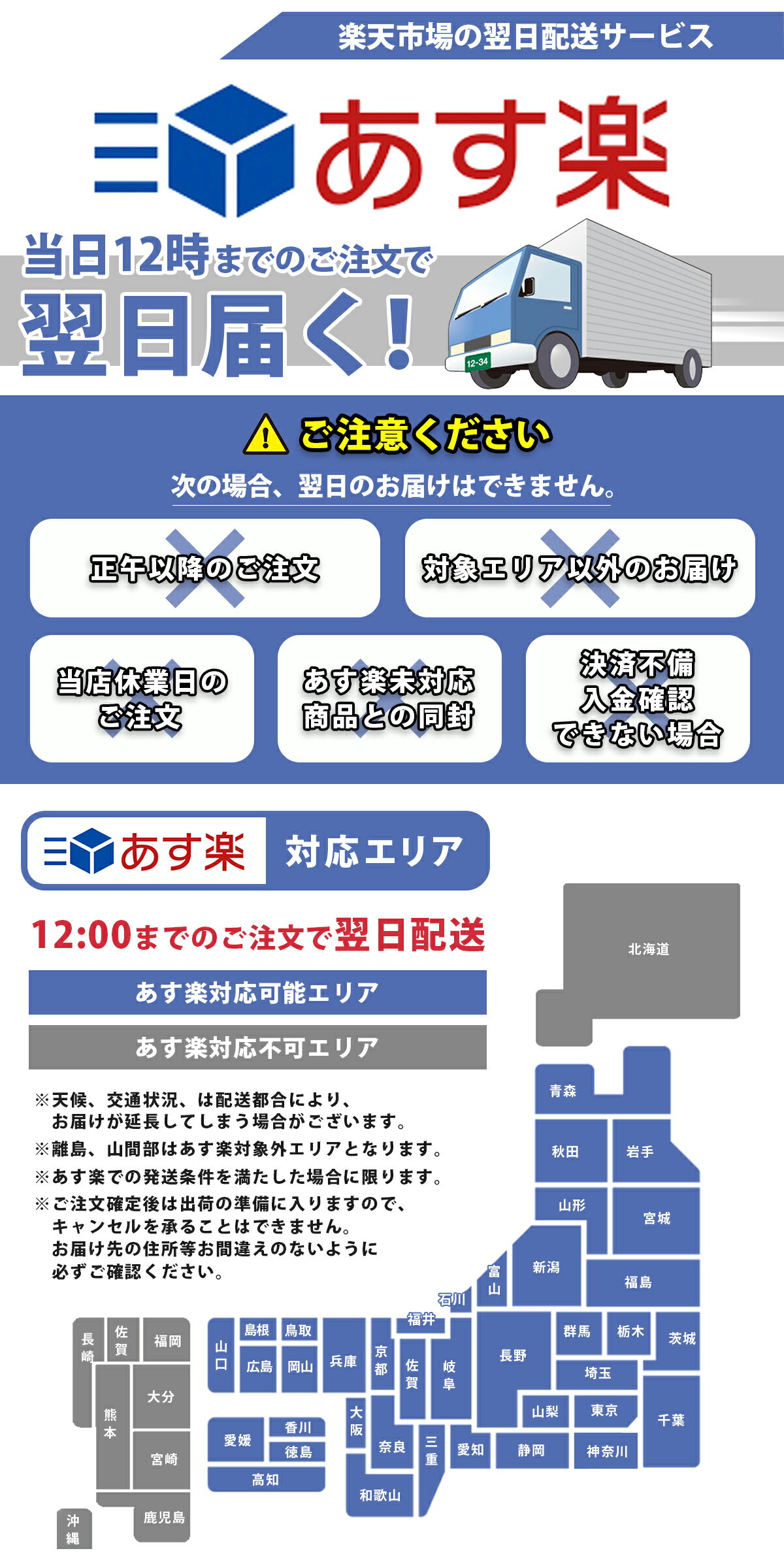 枕肩こり整体まくらほぐし肩解消首こり負担軽減軽く頚椎ストレートネック快眠枕安眠枕整体師監修横向きマッサージサポート快眠おすすめ枕カバー安眠人気送料無料50cm