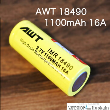 AWT 18490 16A IMR 1100mAh 3.7v Li-INR Rechargeable Battery 正規品 送料無料 投光器 フラッシュライト リチウムイオンニッケルバッテリー